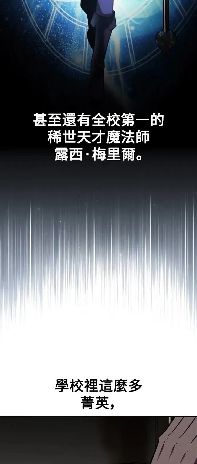 第41话 第107页