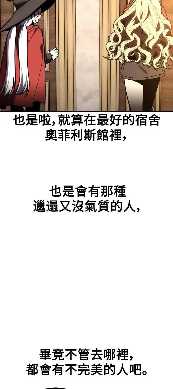 第41话 第111页
