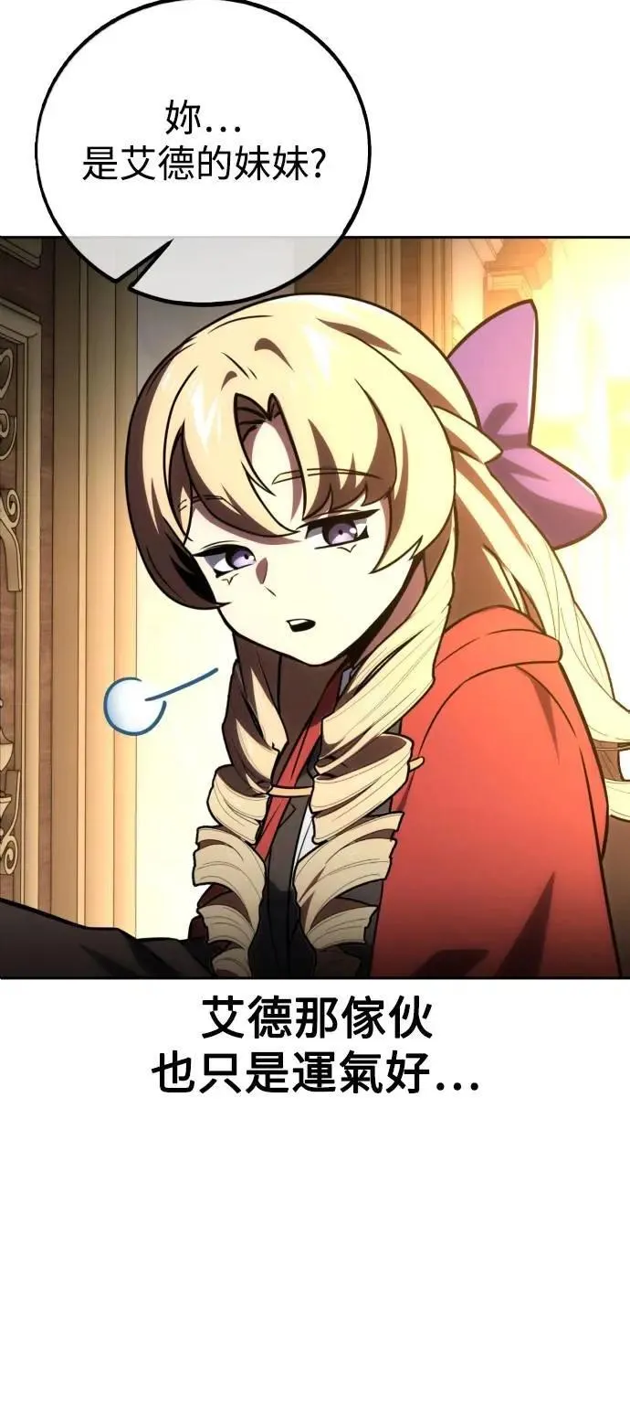 第41话 第112页