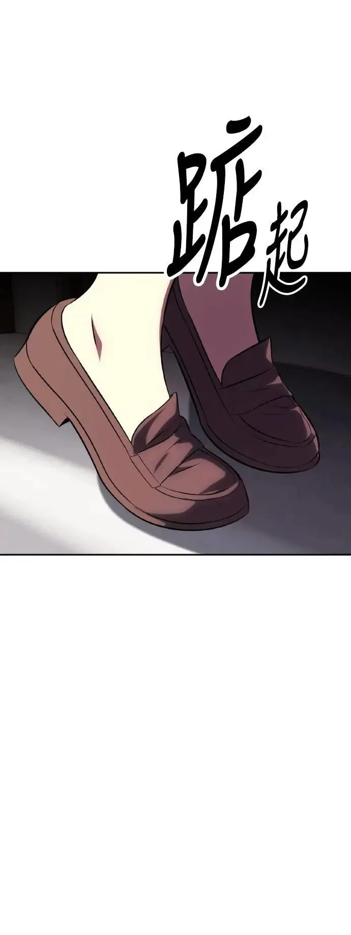 第41话 第113页