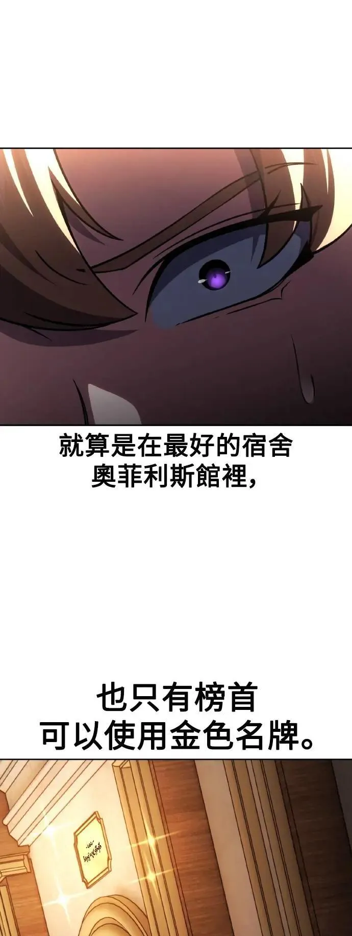 第41话 第116页