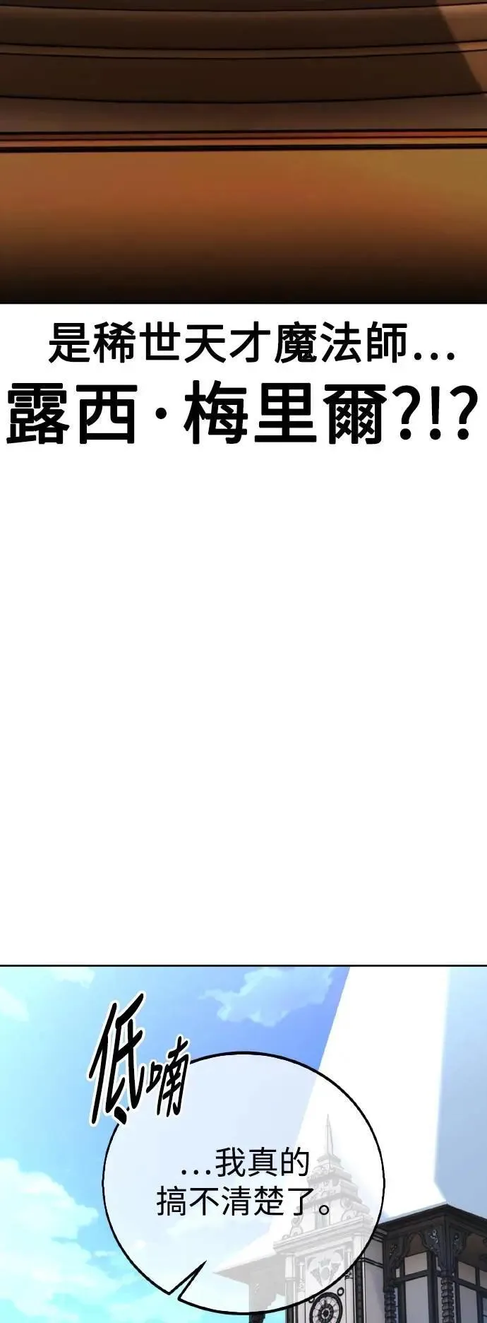 第41话 第120页