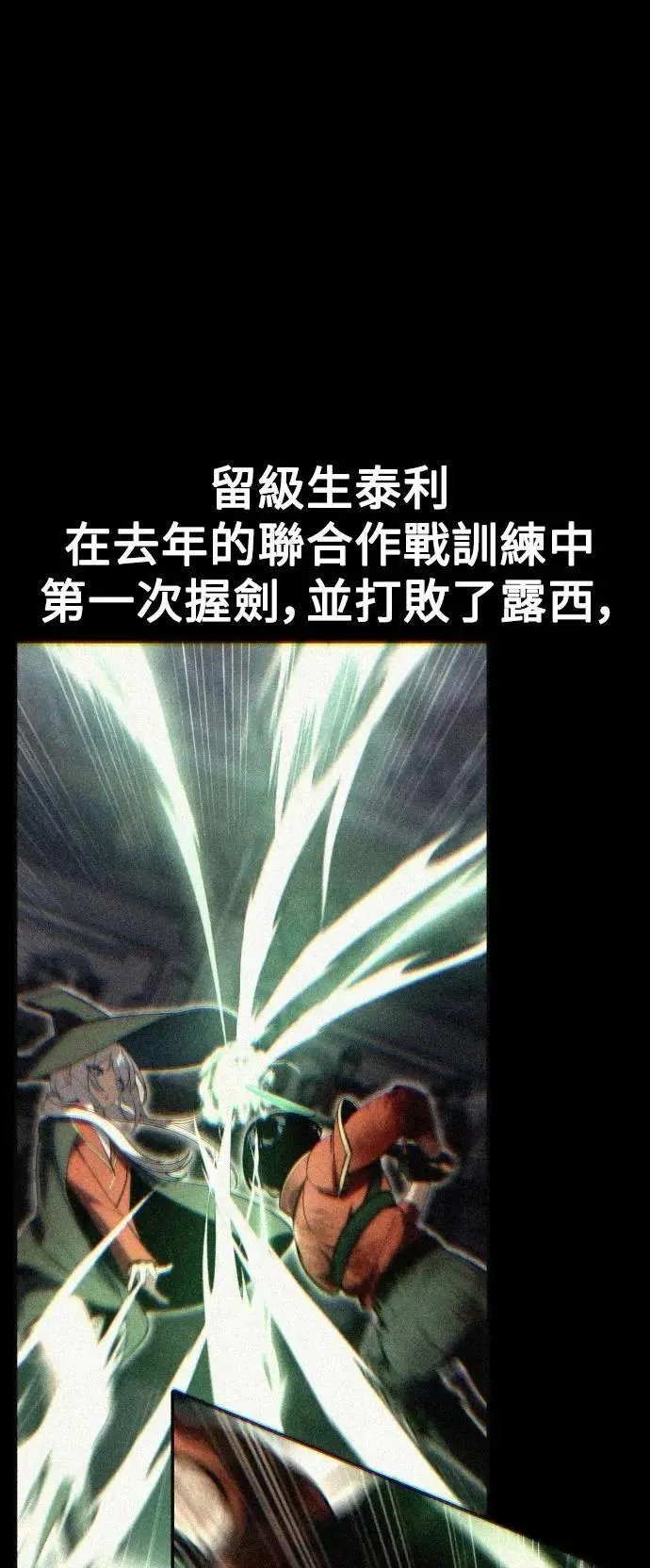 第43话 第1页