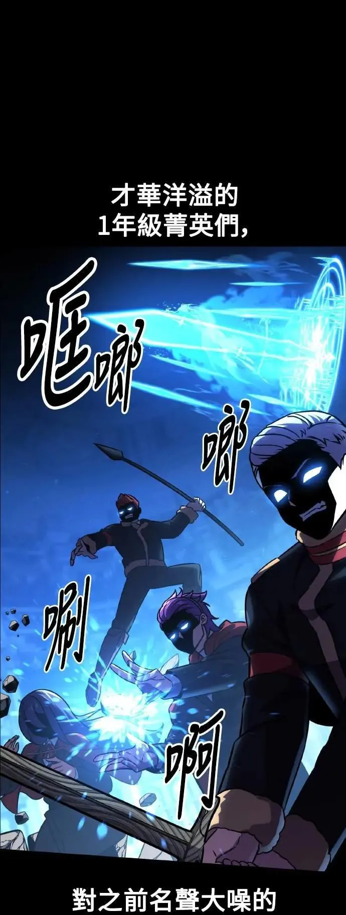 第43话 第6页