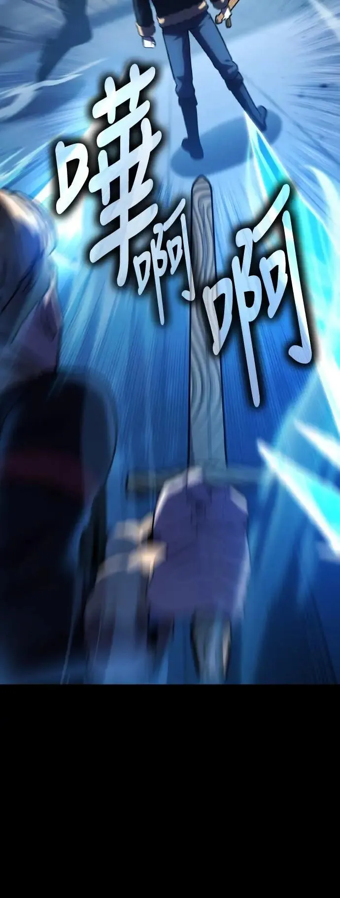 第43话 第8页