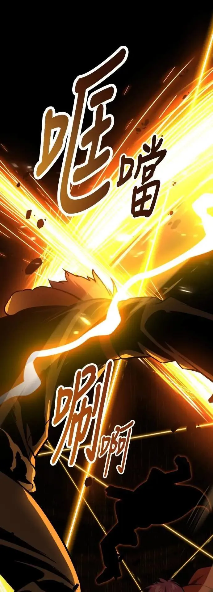 第43话 第10页