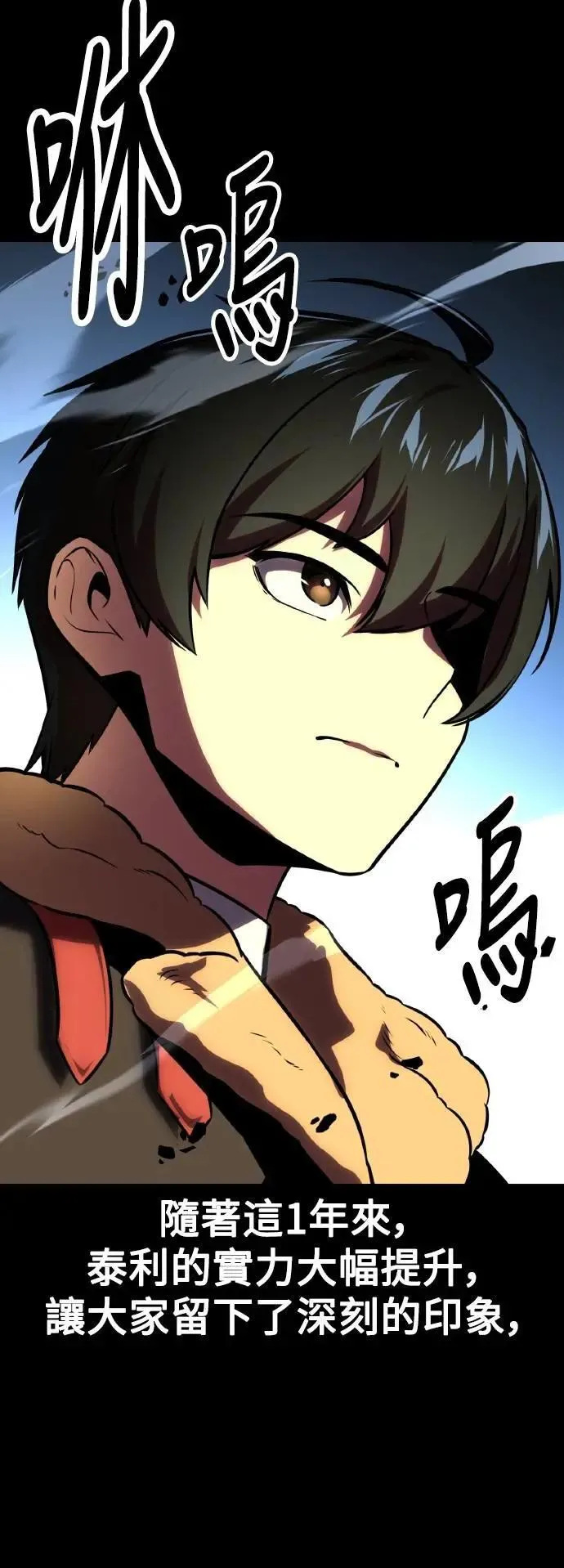 第43话 第13页