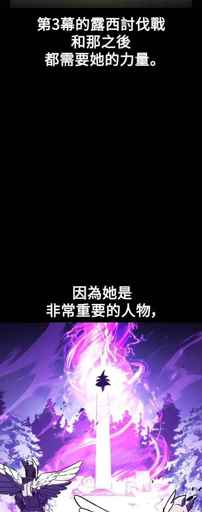 第43话 第16页