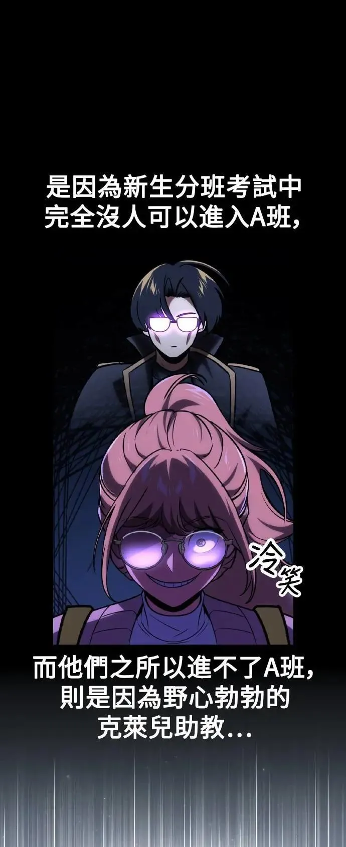 第43话 第19页