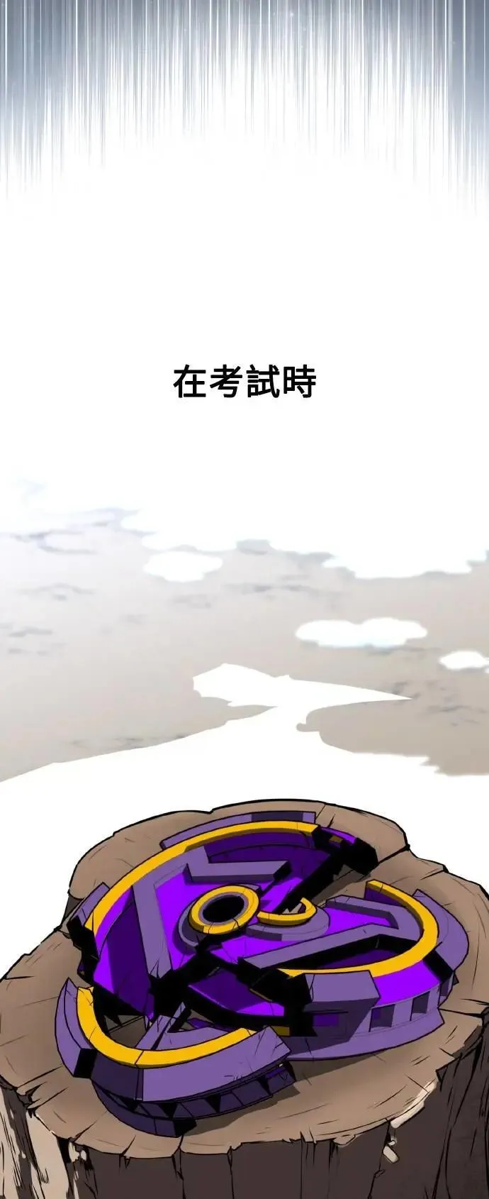 第43话 第20页