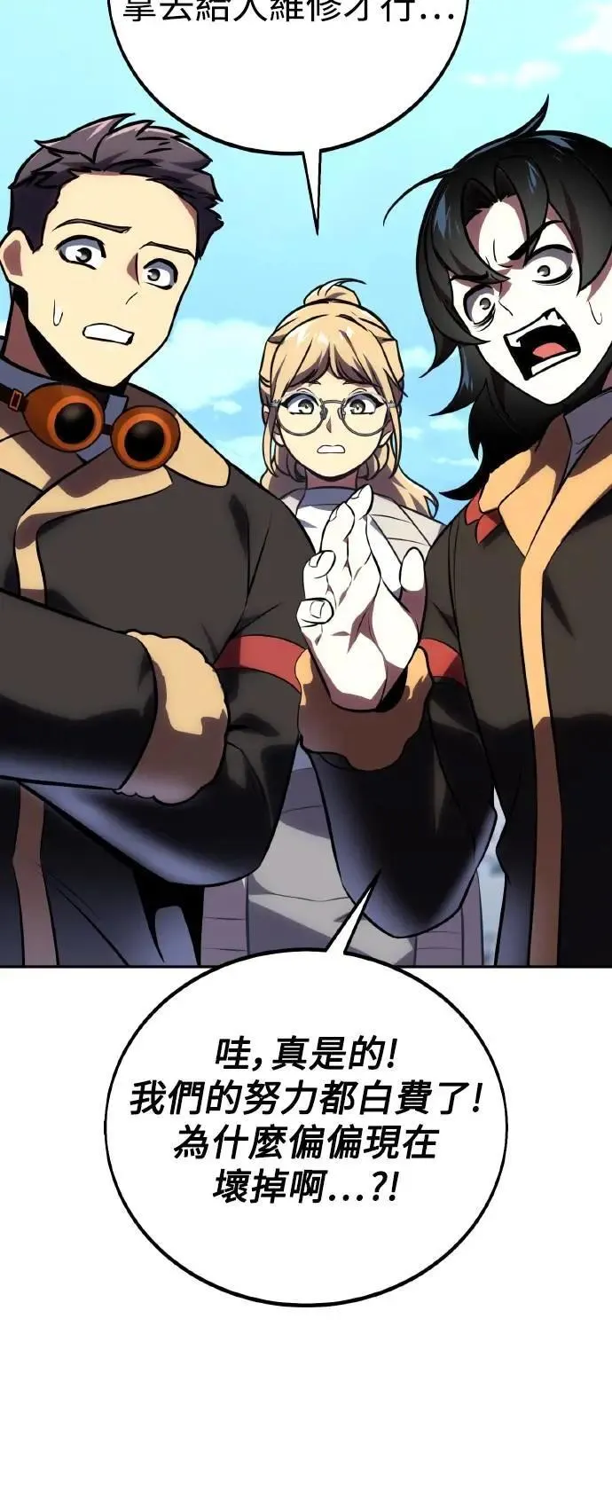 第43话 第22页