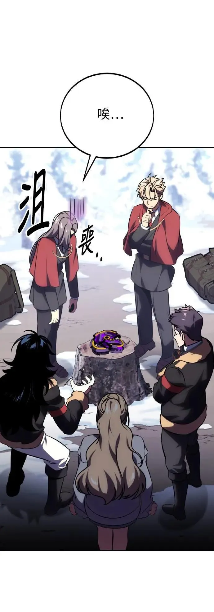 第43话 第23页