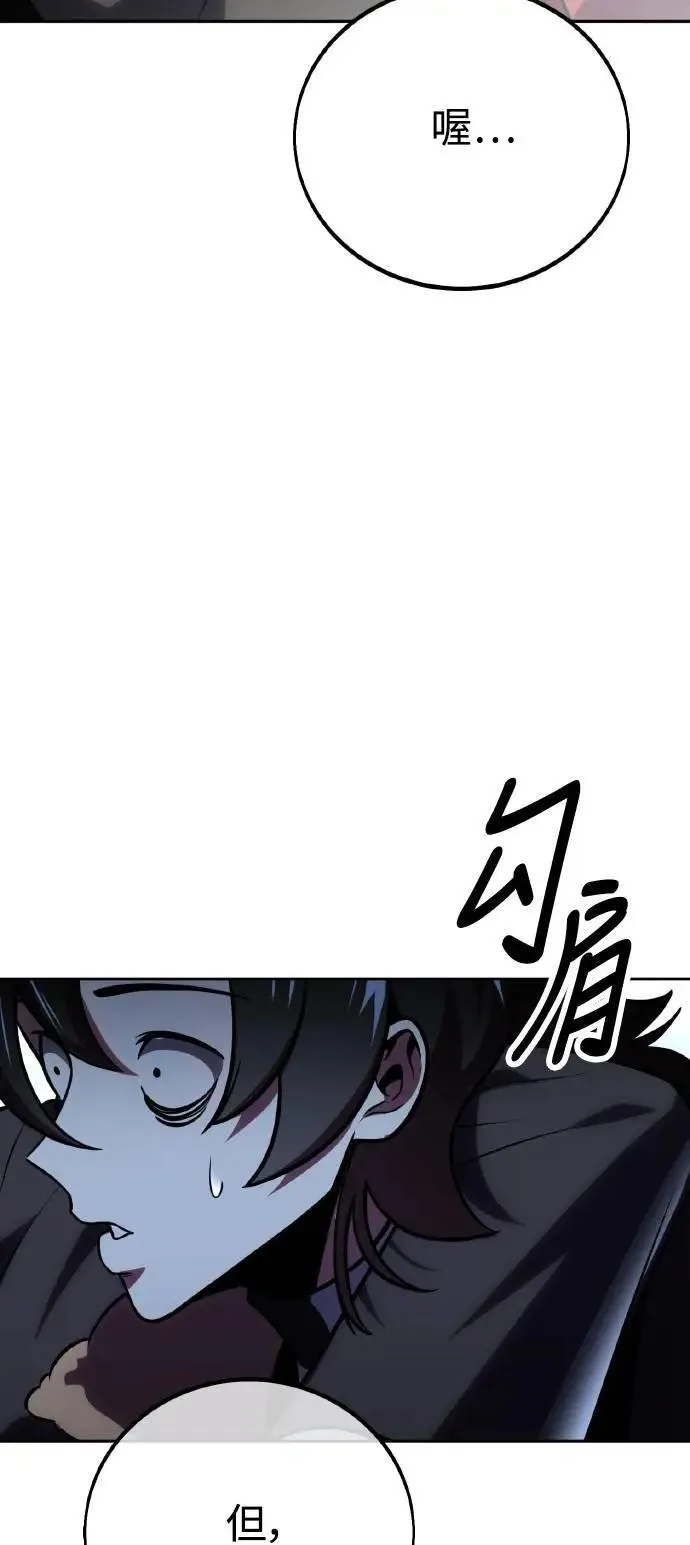 第43话 第27页