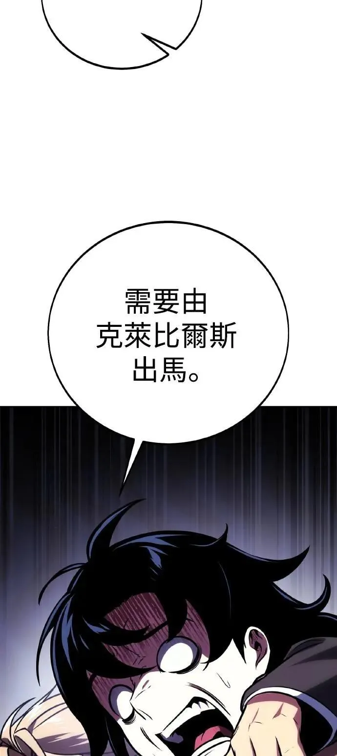 第43话 第28页