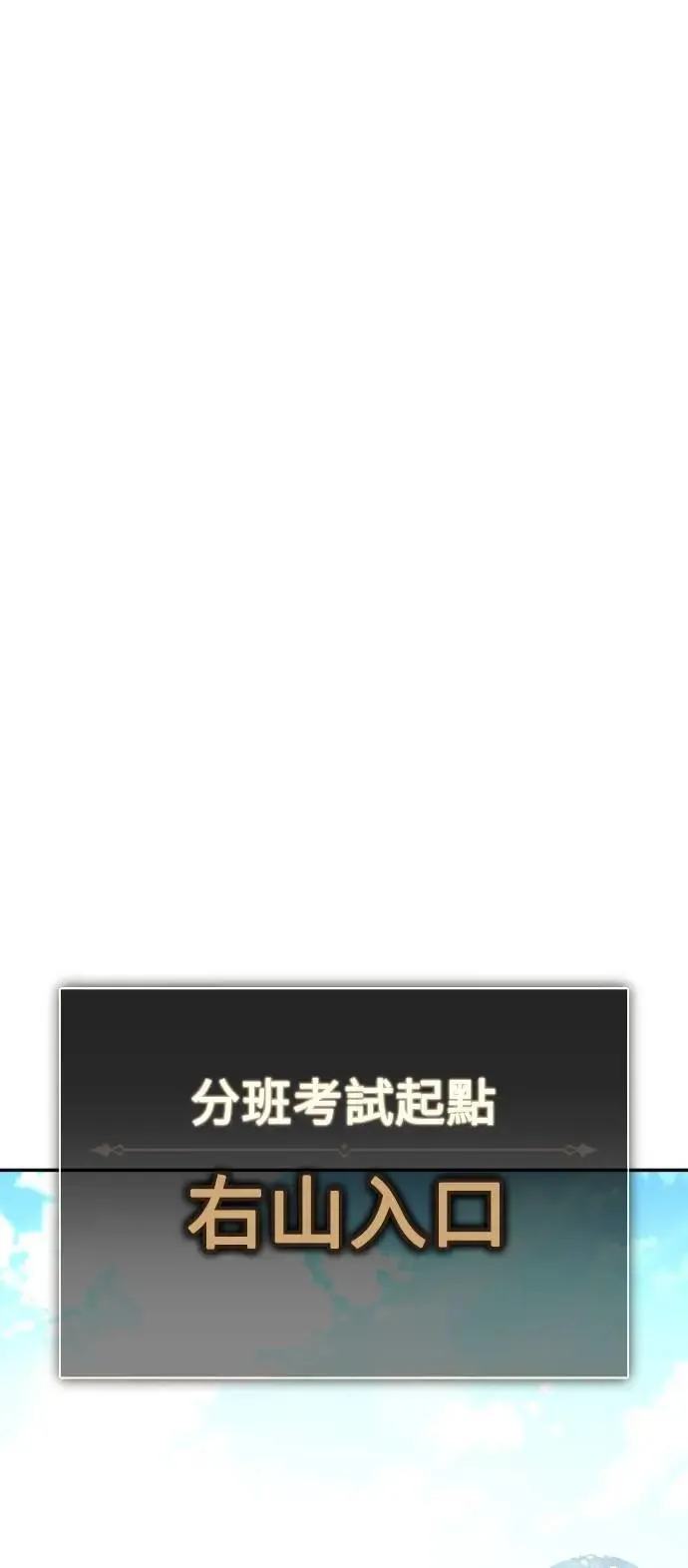 第43话 第31页