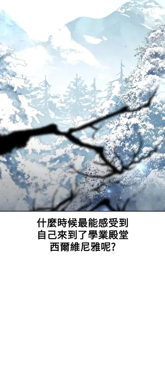 第43话 第32页