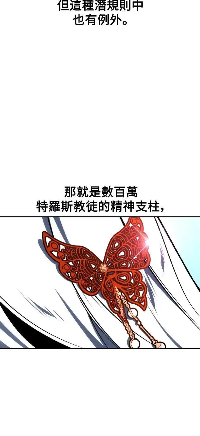 第43话 第35页