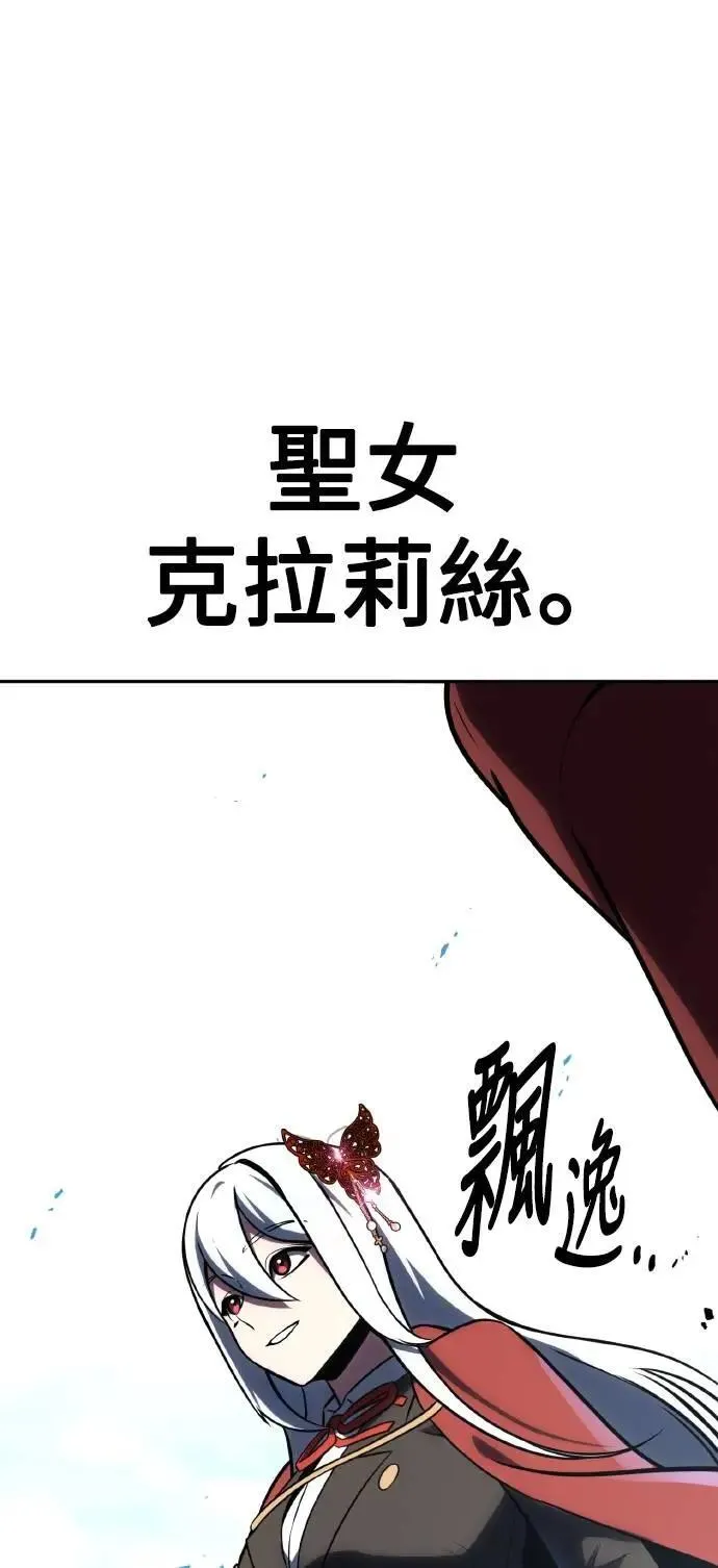 第43话 第36页