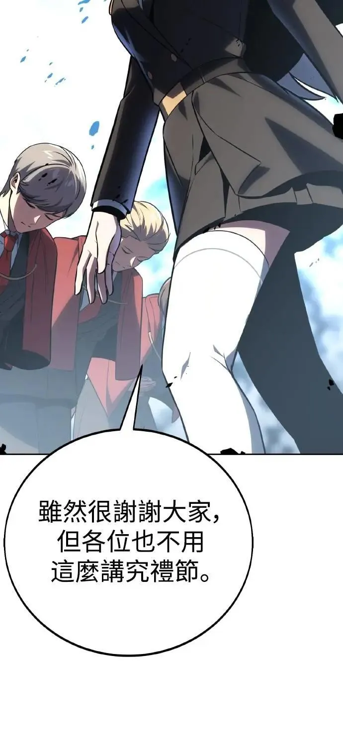 第43话 第37页