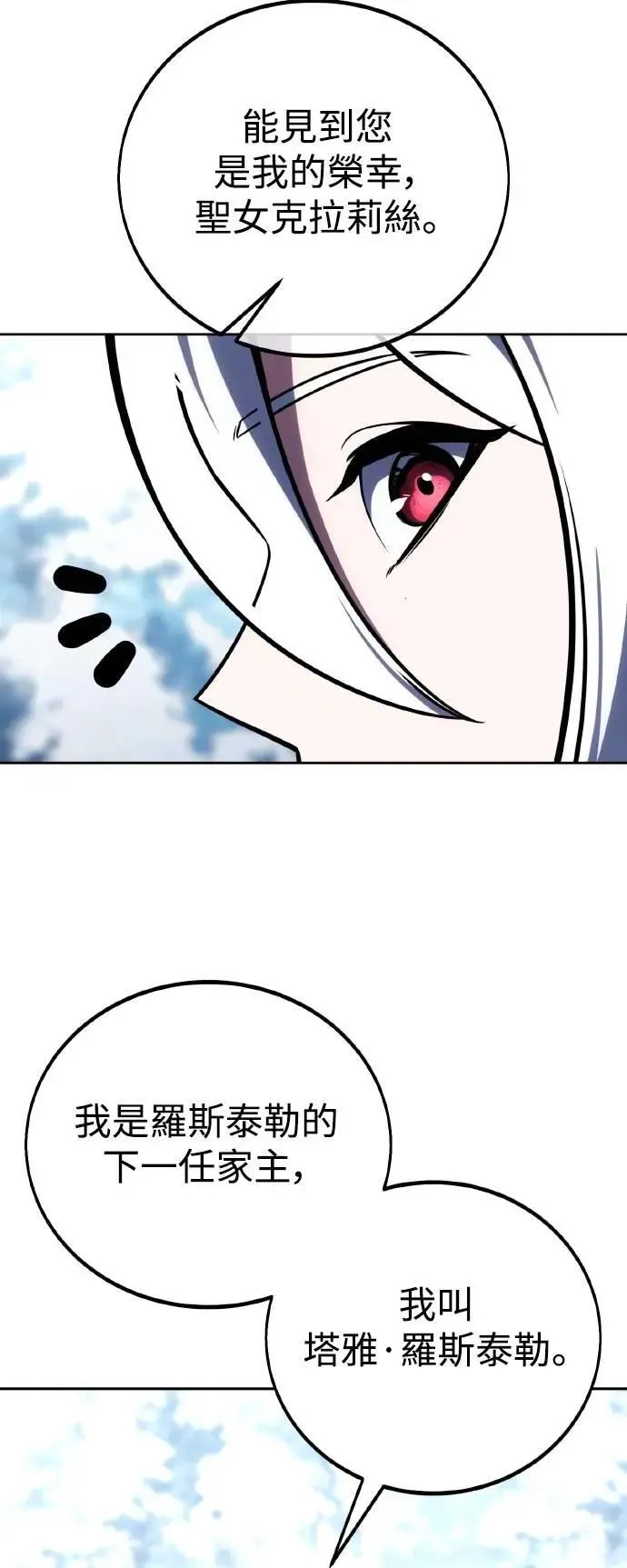 第43话 第39页