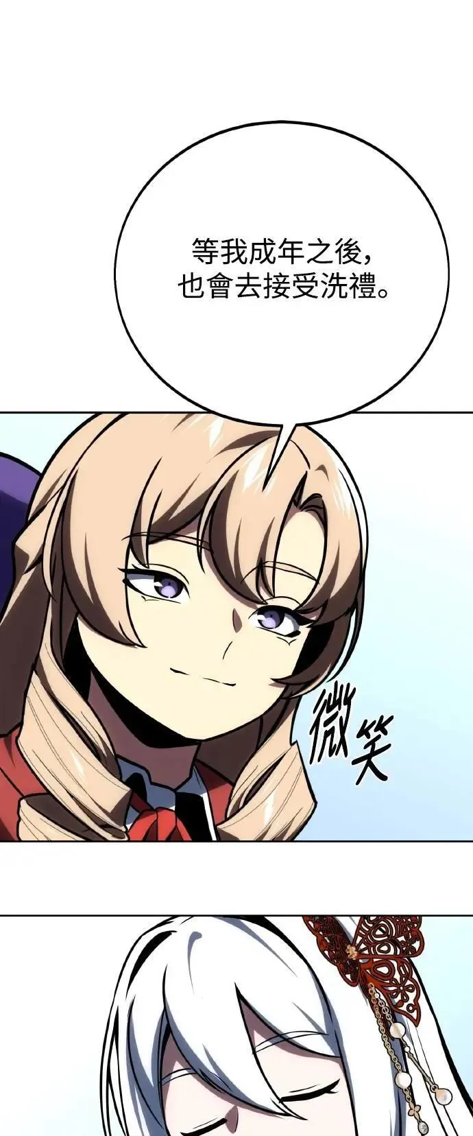 第43话 第42页