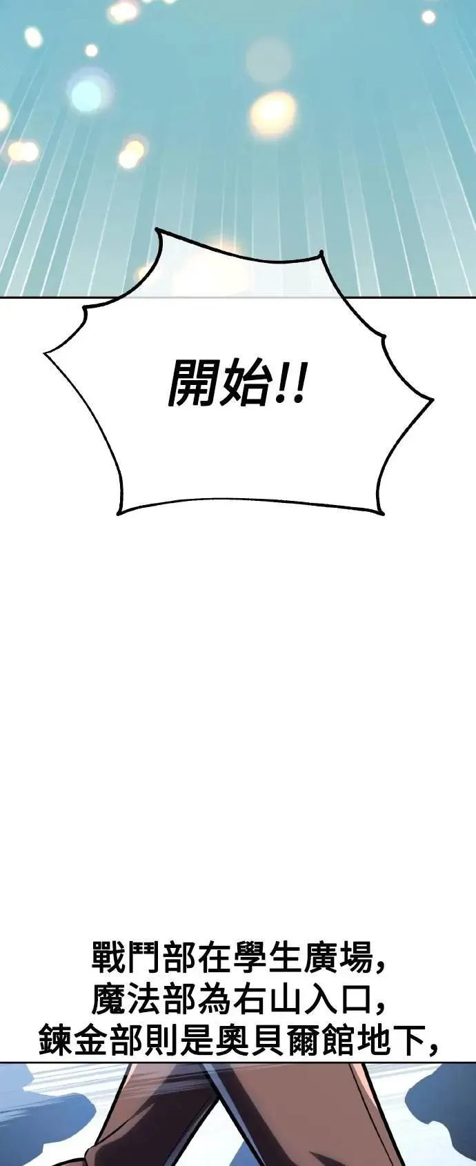 第43话 第47页