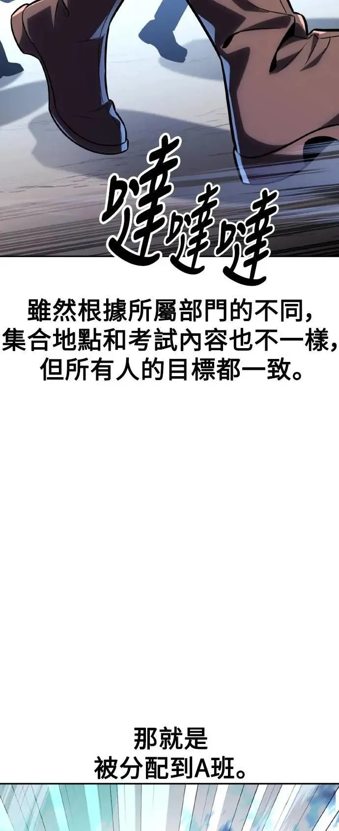第43话 第48页