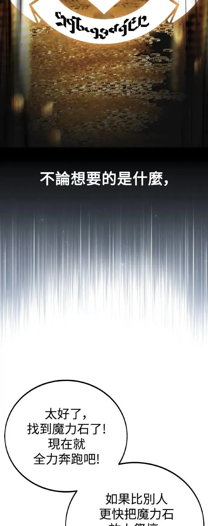 第43话 第51页