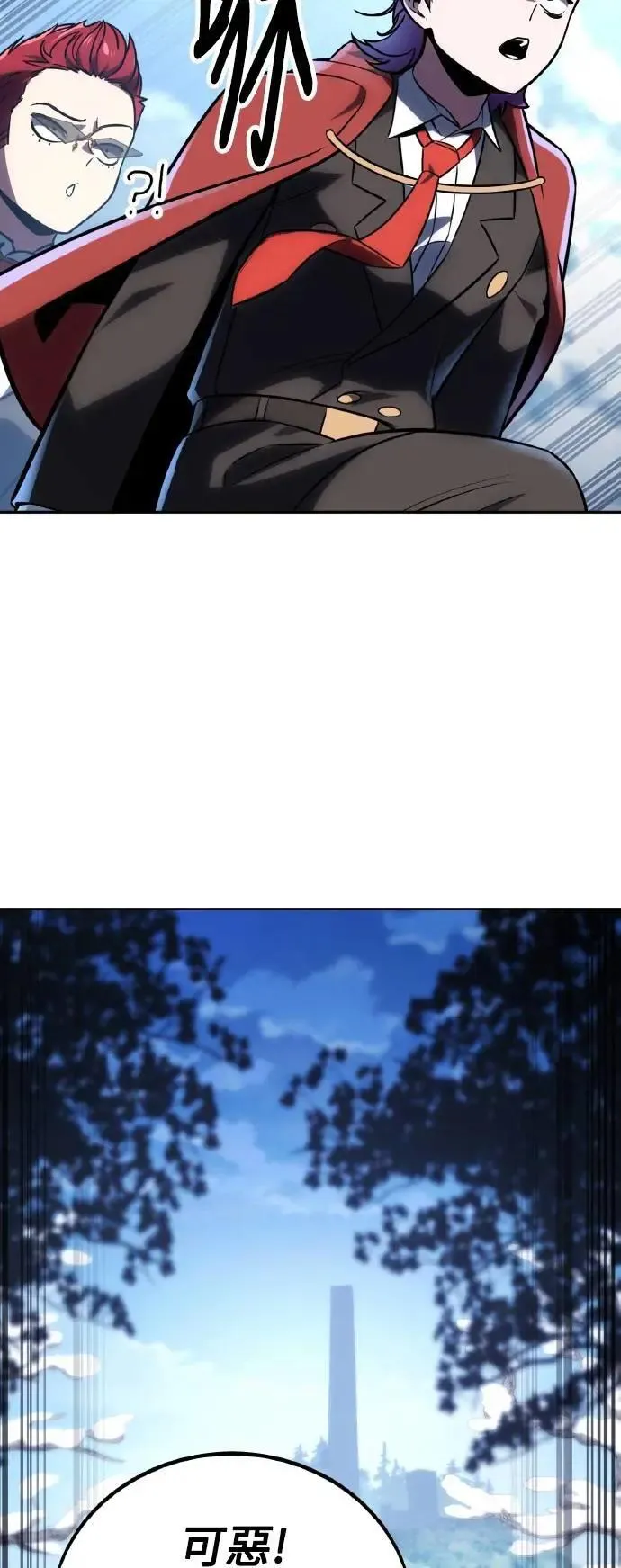 第43话 第53页