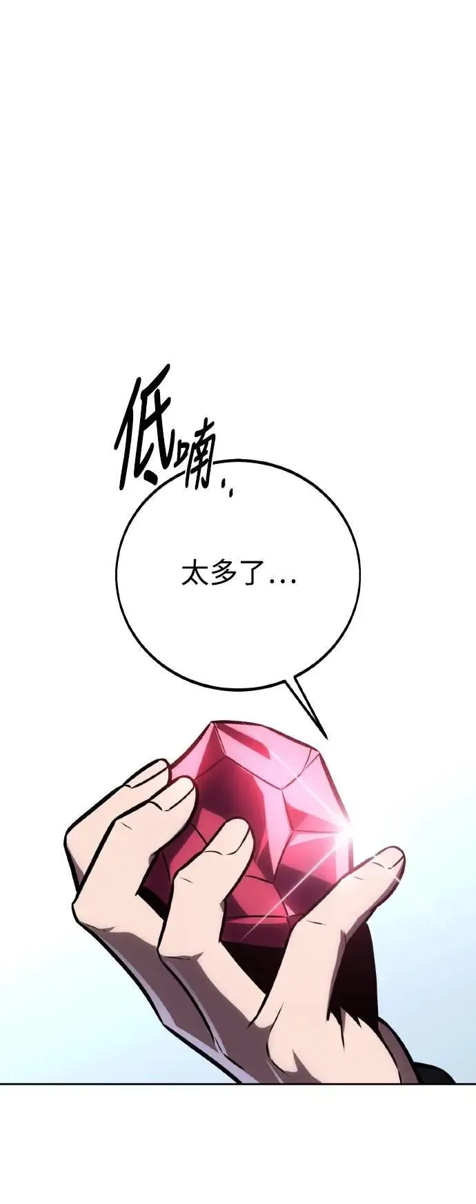 第43话 第55页