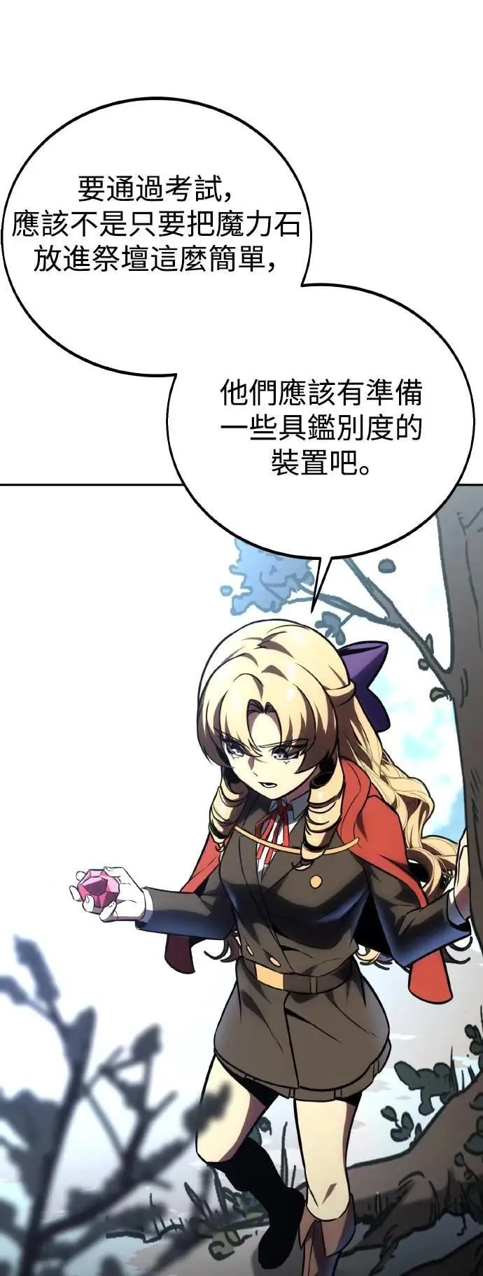 第43话 第56页