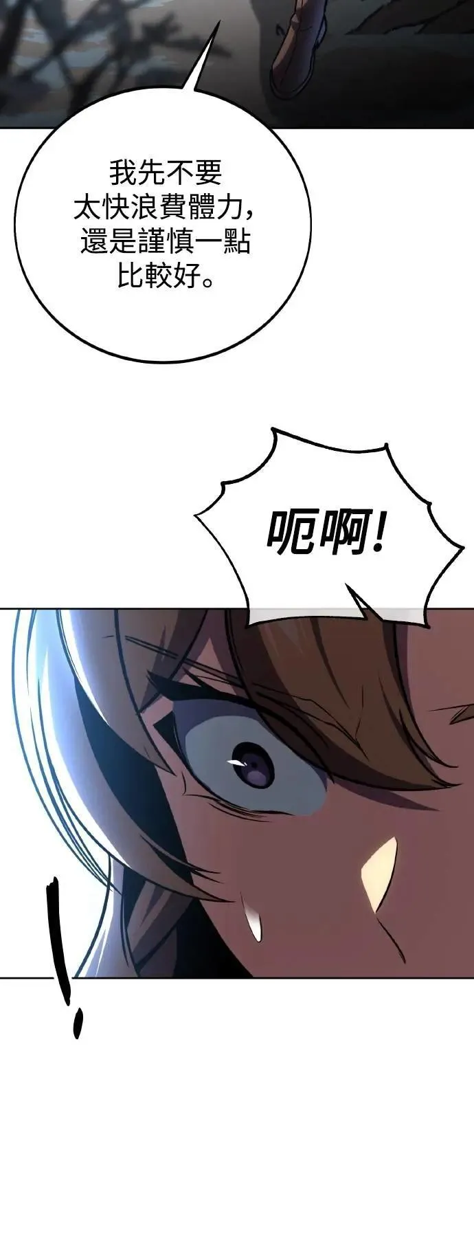 第43话 第57页