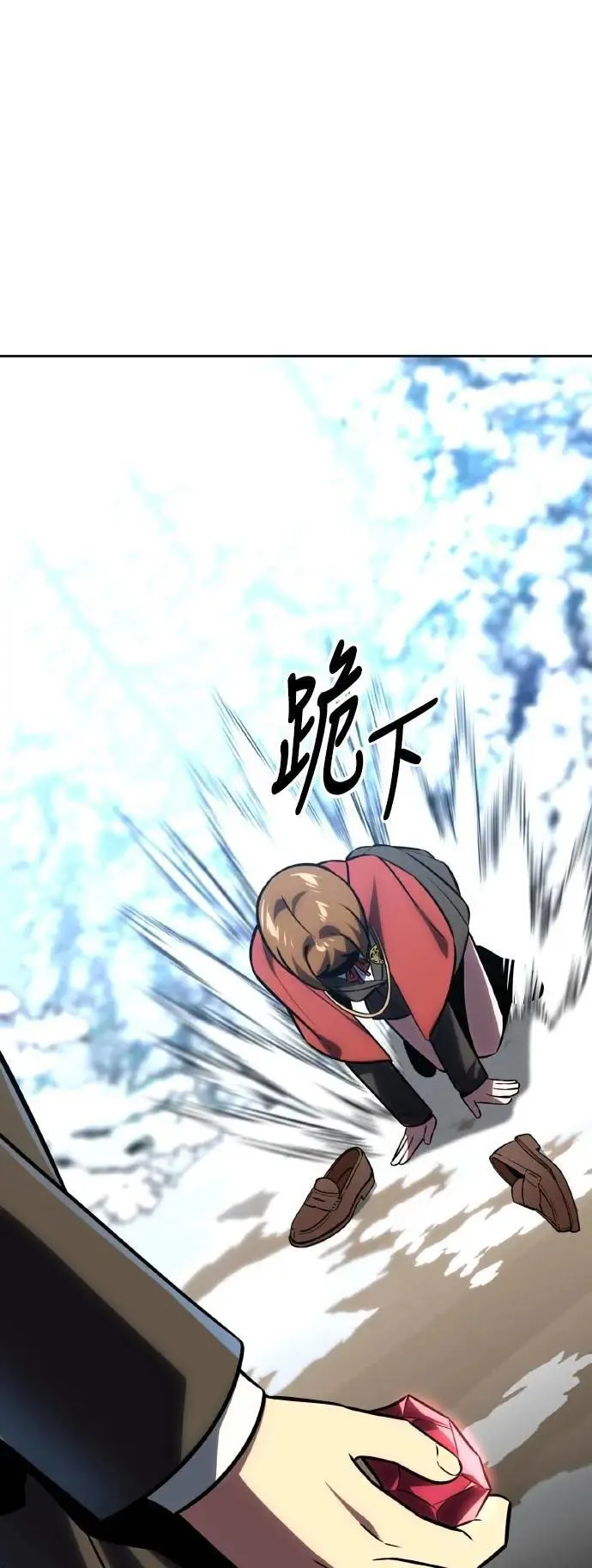 第43话 第58页