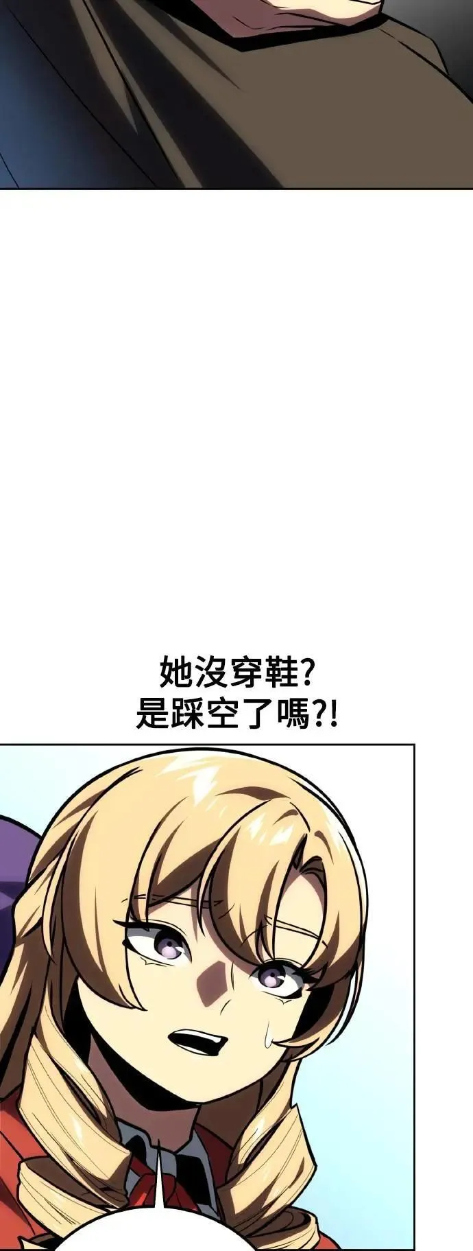 第43话 第59页