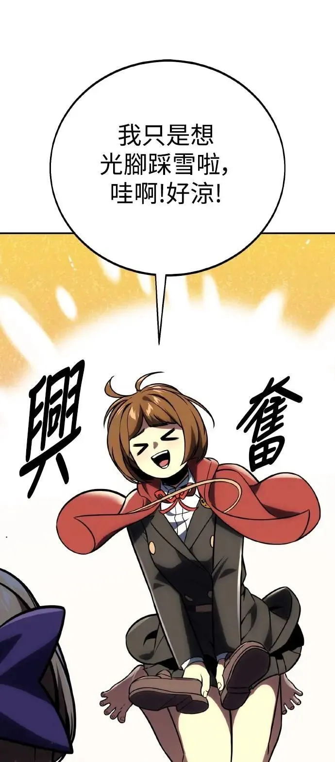 第43话 第61页