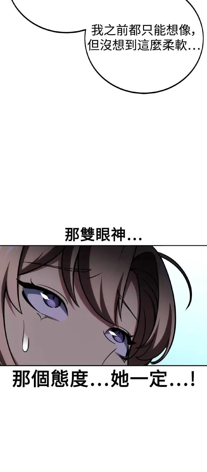 第43话 第64页