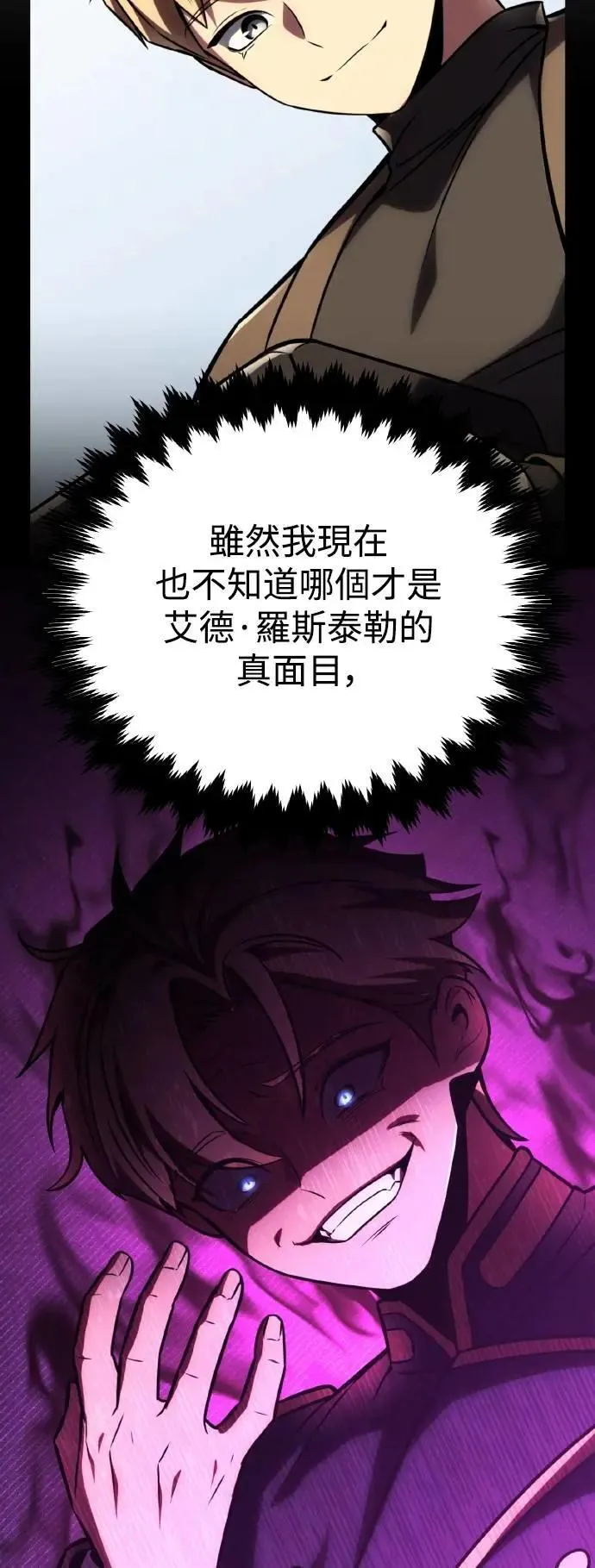 第43话 第69页
