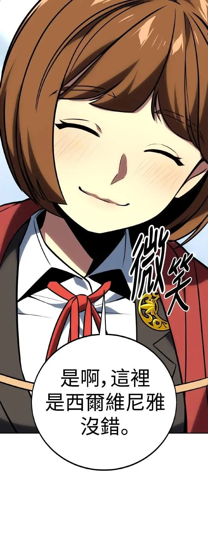 第43话 第73页