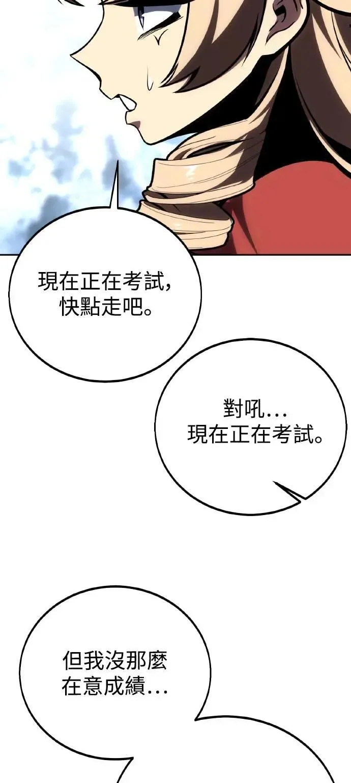 第43话 第76页