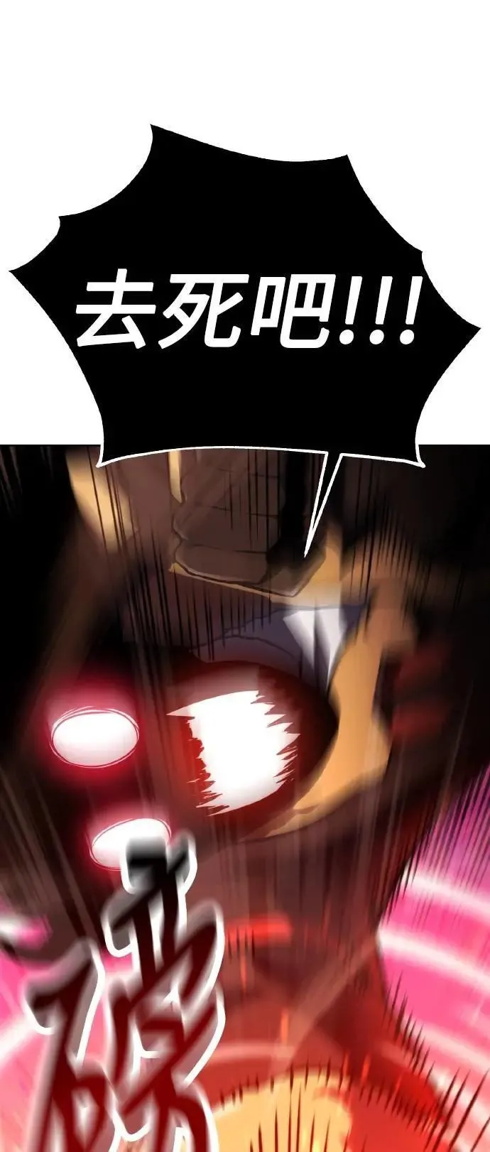 第43话 第87页