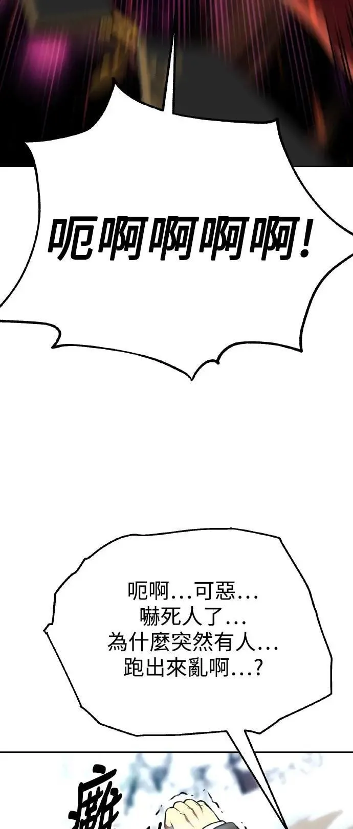 第43话 第89页