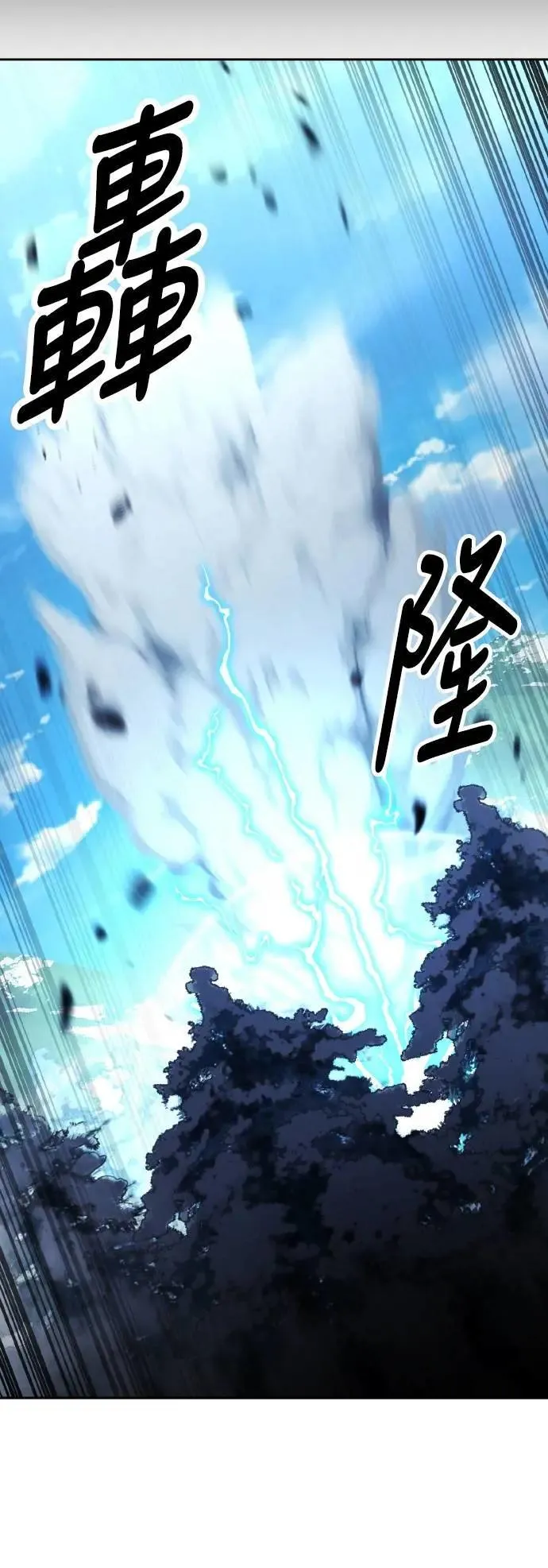 第43话 第95页