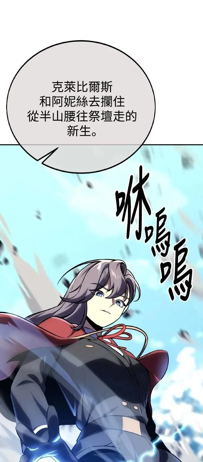 第43话 第96页