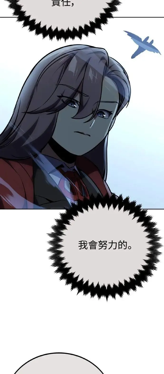 第43话 第98页