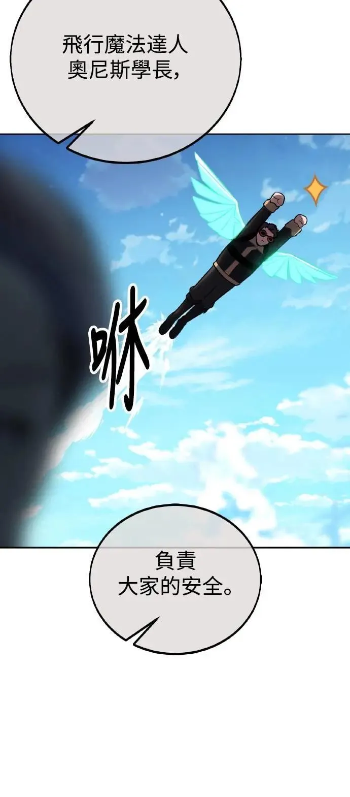 第43话 第99页