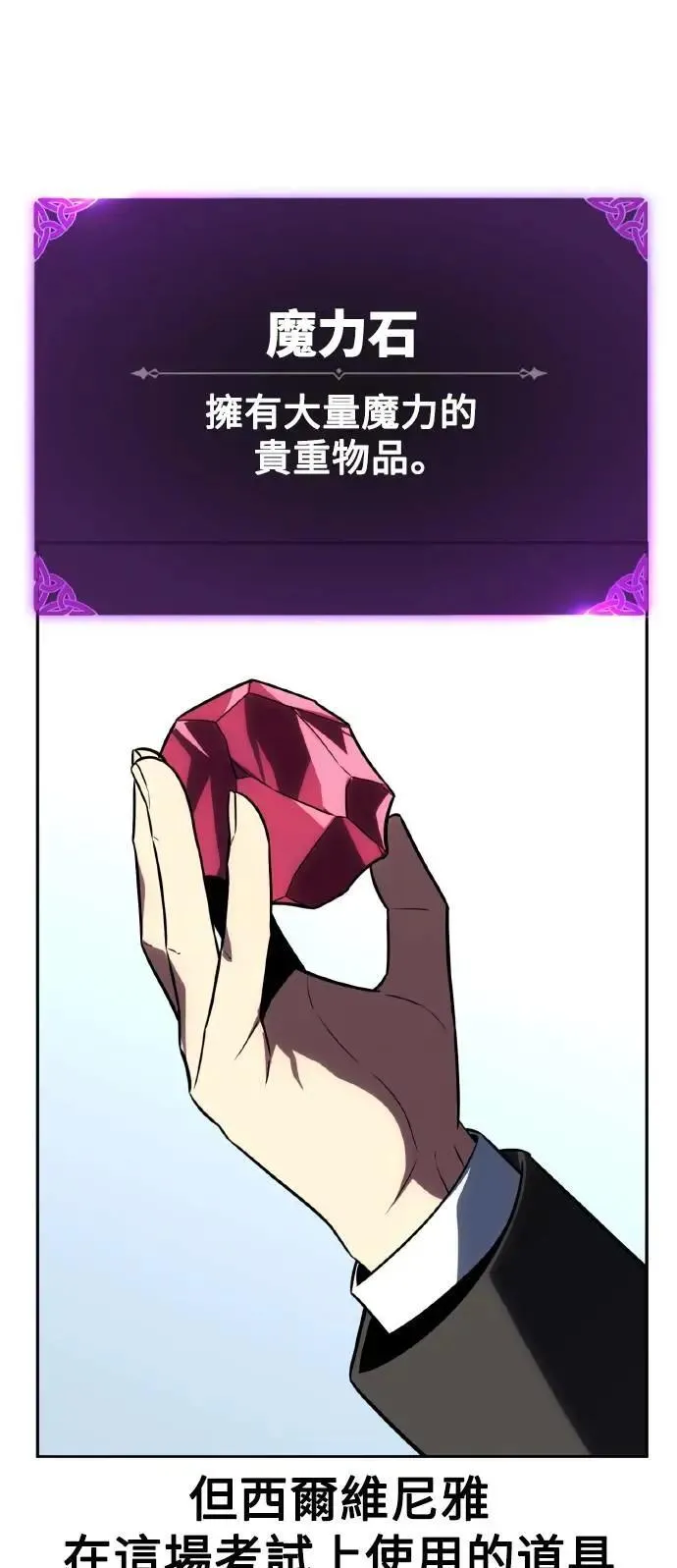 第43话 第109页
