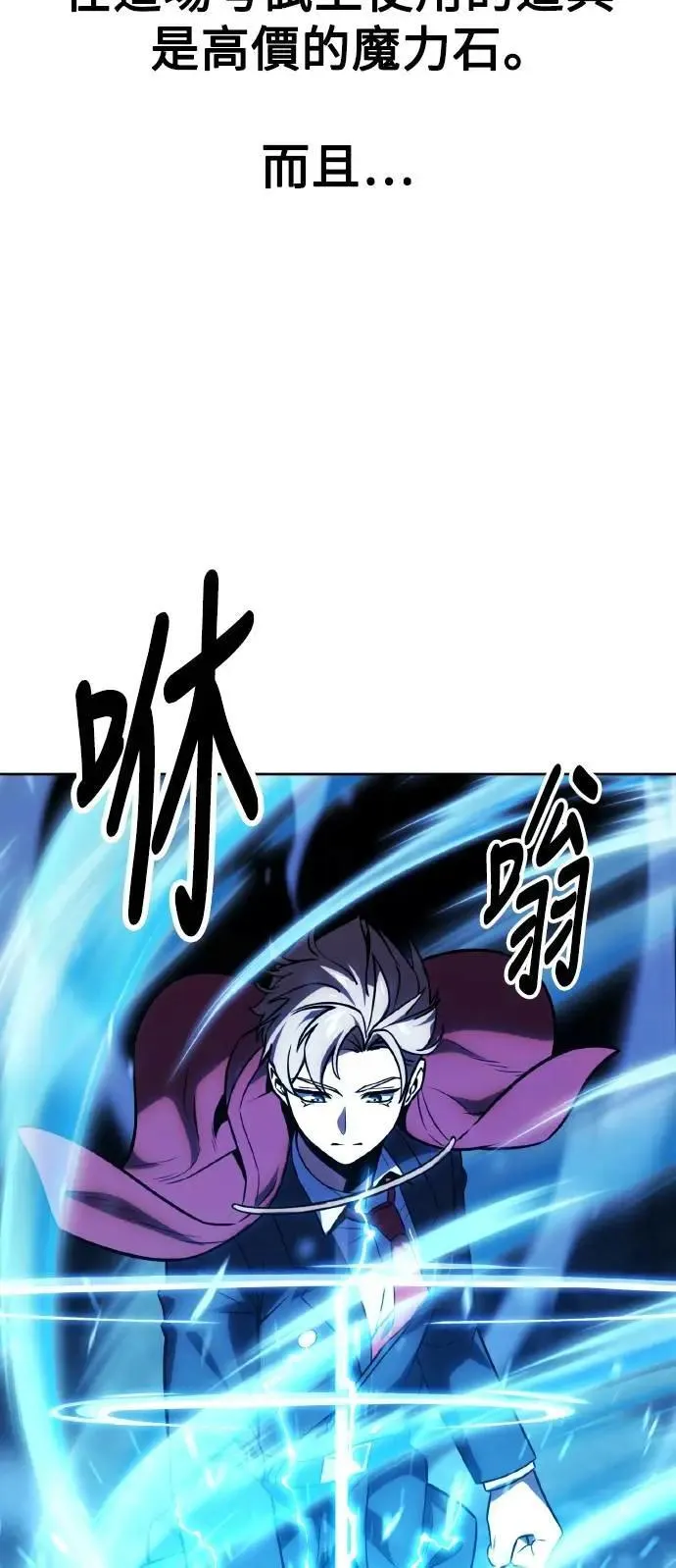 第43话 第110页
