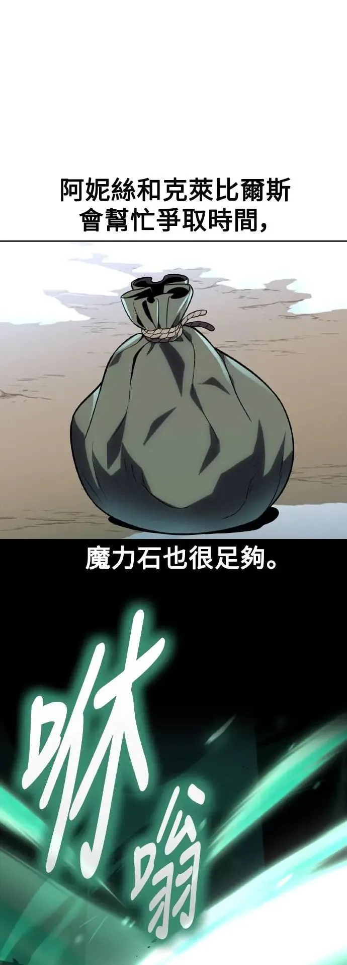 第43话 第113页