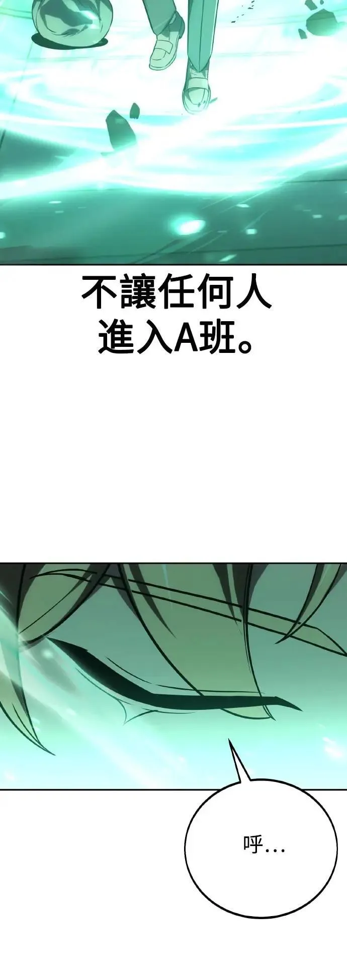 第43话 第115页