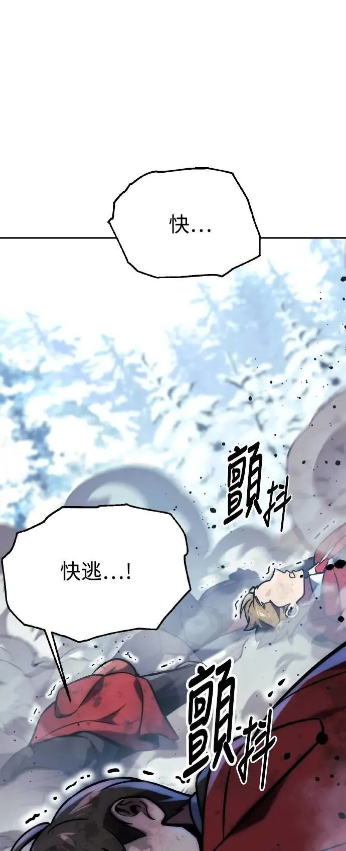 第44话 第1页